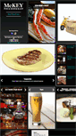 Mobile Screenshot of mckeypub.com